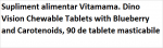 БАД Vitamama. Dino Vision Chewable Tablets with Blueberry and Carotenoids, 90 жевательных таблеток 501182